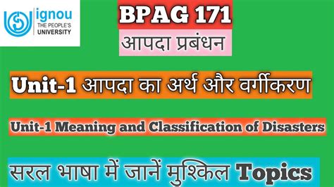 BPAG 171 Disaster Management Unit 1 Meaning And Classification Of