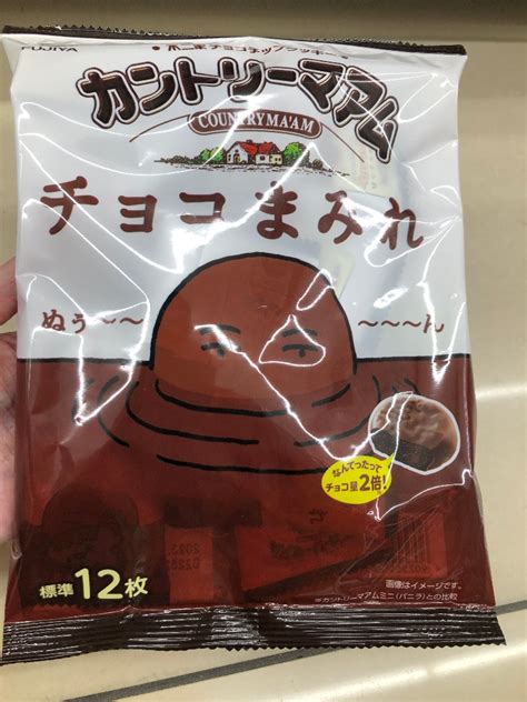 【高評価】不二家 カントリーマアム チョコまみれの感想・クチコミ・値段・価格情報【もぐナビ】