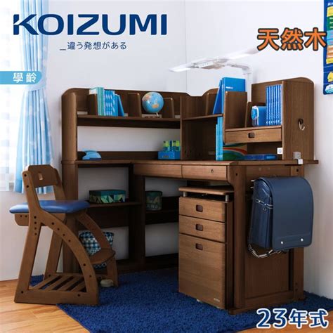 Koizumi Woody兒童成長實木書桌組ods 624 Pchome 24h購物