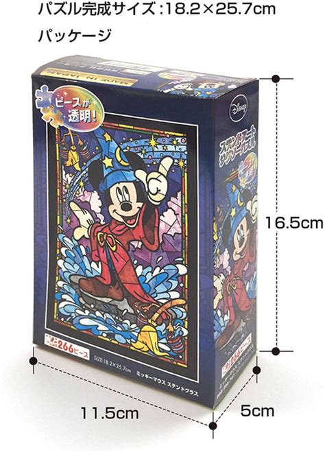 Japan Tenyo Disney Puzzle 266 Pieces Tight Series Stained Art St