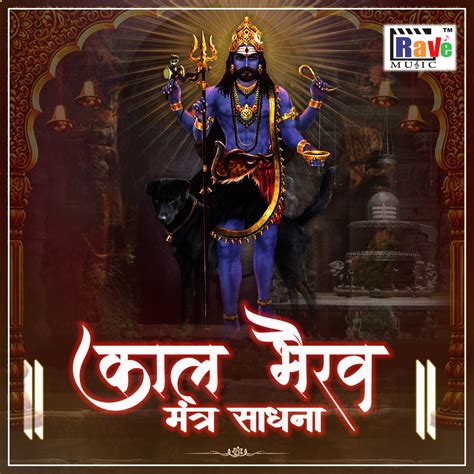 ‎Kaal Bhairav Mantra Sadhna by Santosh Sinha on Apple Music