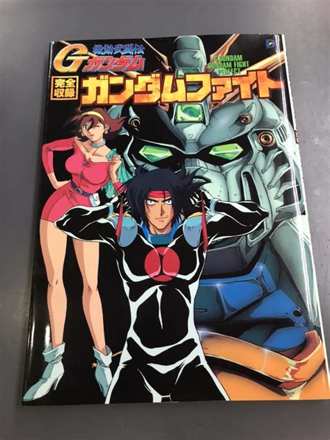 機動武闘伝 Gガンダム 完全収録 ガンダムファイト Mt原画、設定資料集｜売買されたオークション情報、yahooの商品情報をアーカイブ公開