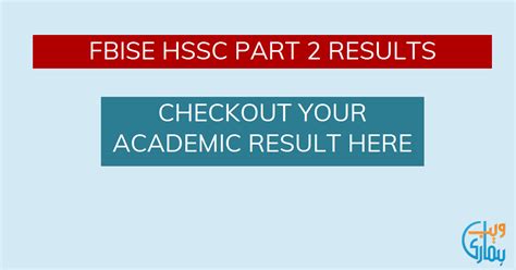 Fbise Result Gazette Hssc Clarey Corabelle