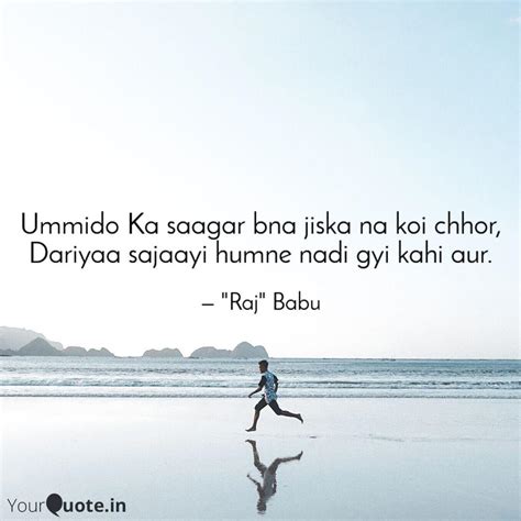 Ummido Ka Saagar Bna Jisk Quotes Writings By Raj Singhania