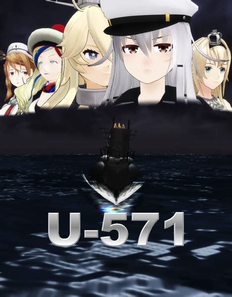 Mmd艦これ U 571 キンケドゥ・ナウ さんのイラスト ニコニコ静画 イラスト