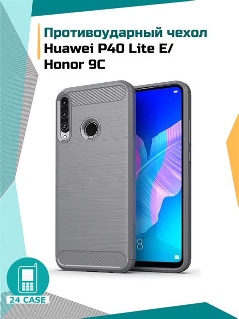 Huawei P Lite E Honor C Y P