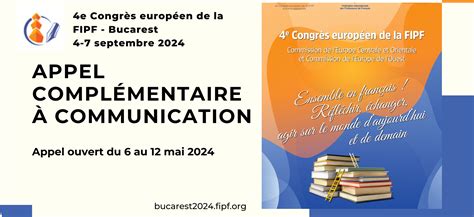 Appel complémentaire à communication pour le 4e Congrès européen de la