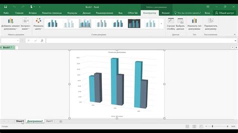 10. #Кыргызча Microsoft Excel: Диаграммаларды коюу #эксель #сонунмектеп ...