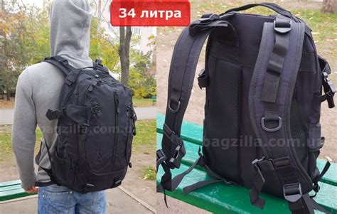 Тактический рюкзак на 25, 35, 45 литров, для охоты и рыбалки (4 цвета ...