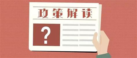 優化營商環境 推動高質量發展（11）│市政管線審批更高效 供氣服務更便捷 每日頭條