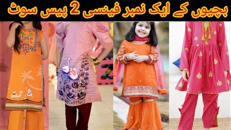 Baby Suit Baby Fancy Two Piece Suit Baby Eid Special Suit Baby