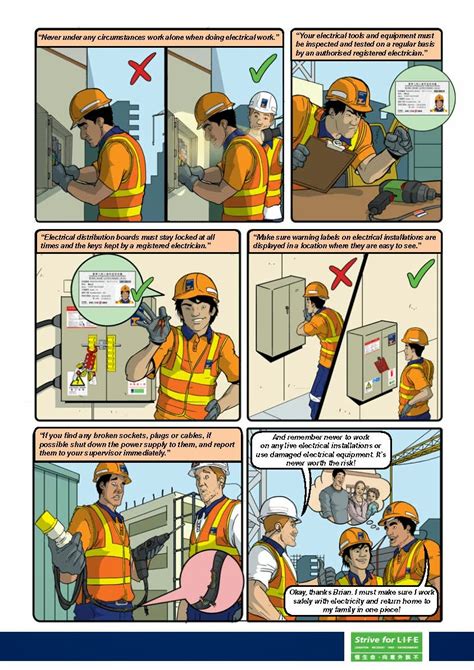 Safety Zone: Electrical Safety Comics