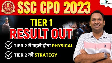 SSC CPO Result 2023 SSC CPO Tier 1 Result 2023 Out SSC CPO Tier 1