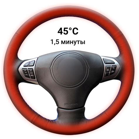 Подогрев руля в Санкт-Петербурге. Обогрев руля. Установка подогрева руля