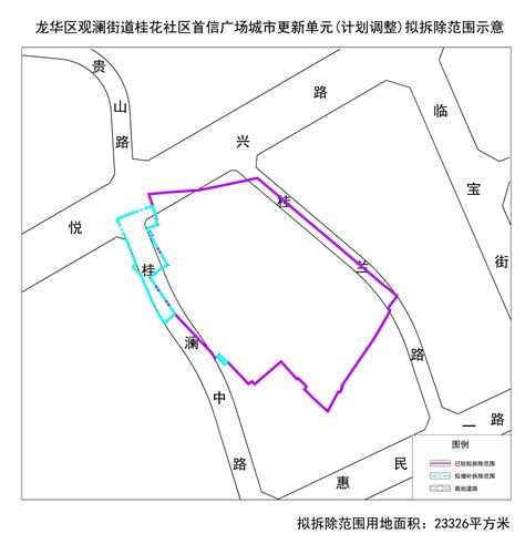 深圳市龙华区城市更新和土地整备局关于《2023年深圳市龙华区城市更新单元计划第七批计划（草案）》的公示 龙华政府在线