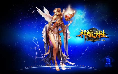 神魔大陆精美壁纸星座系列9神魔大陆完美官方合作专区shenmopem网络游戏新浪游戏新浪网