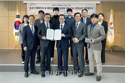 한국환경공단 수도권동부환경본부 한국승강기안전공단 경기강원지역본부 업무협약 체결