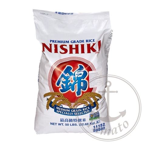 Nishiki Premium rice