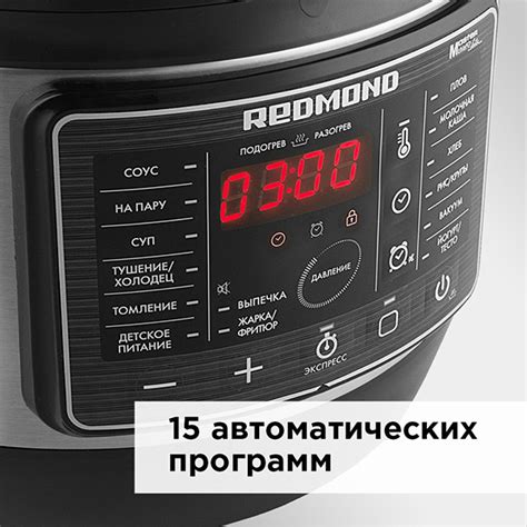 Мультиварка-скороварка Redmond RMC-PM504 в Алматы - цены, купить в ...