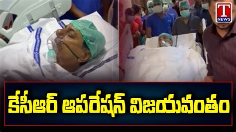 Kcr Hip Fracture Operation Success In Yashoda Hospital Kcr Health