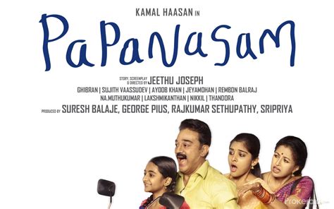 Papanasam movie First Look Poster Wallpaper