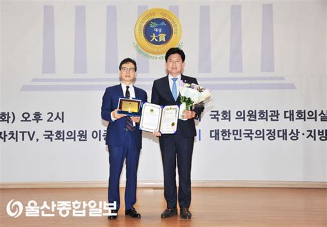 박태완 울산 중구청장 2020 지방자치행정대상 수상