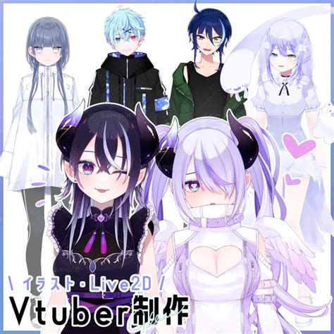 Vtuberモデル用のlive2dモデリング作成します。デフォルメ対応も スキマ イラスト依頼・キャラ販売ならskima