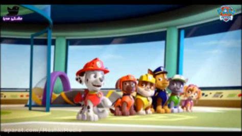 انیمیشن سگ های نگهبان قسمت 2 سری جدید 2020 Paw Patrol با دوبله فارسی