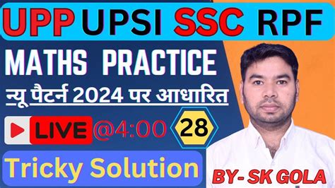 Maths Practice Set For Up Police Constable Upsi Ssc Cgl Ssc Gd Ssc Mts