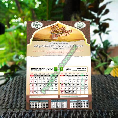 Jual Kalender Hijriyah 2024 2025 Full Colour Disertai Jadwal Waktu Shalat Kalender Hijriyah