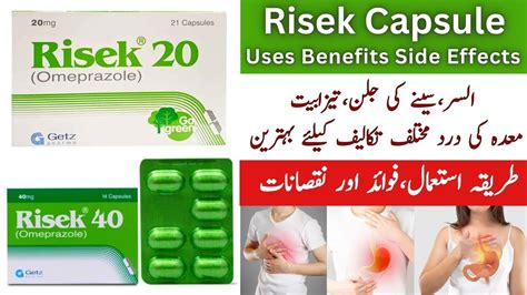 Risek Capsule Uses Benefits In Urdu Risek Capsule Side Effects Youtube