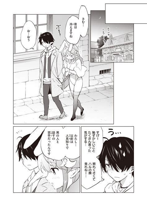 Elf Yome No Iru Kurashi Page Nhentai Hentai Doujinshi And Manga