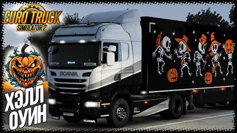 Sm West Balkans Dlc Euro Truck Simulator