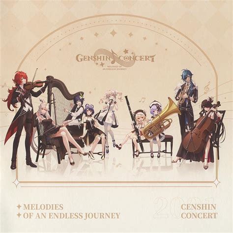 Album Genshin Concert Melodies Of An Endless Journey Flac Mp3