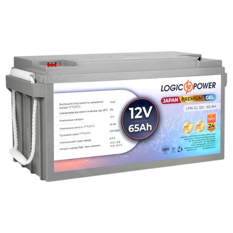 Гелевий акумулятор LogicPower LPN GL 12V 65Ah Купити в інтернет