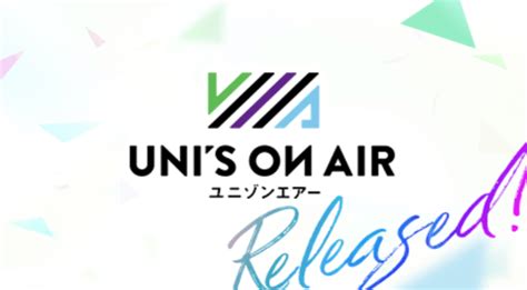 【ユニゾンエアー】サイン入りガチャ確定演出や出現確率について【unis On Air】 攻略大百科