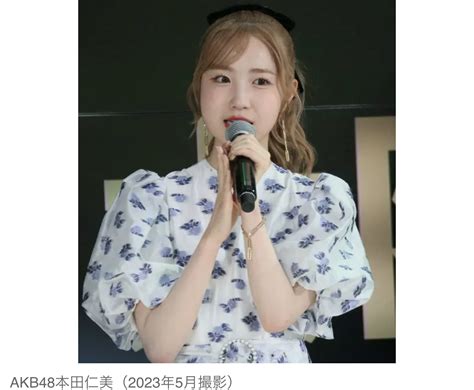 【akb48】本田仁美（21）、卒業を発表！グループの中心メンバー Izoneとして世界的に活躍 News Everyday