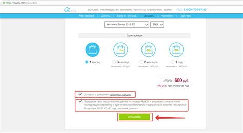 Установка торгового терминала Metatrader 4 Mt4 и торгового робота на