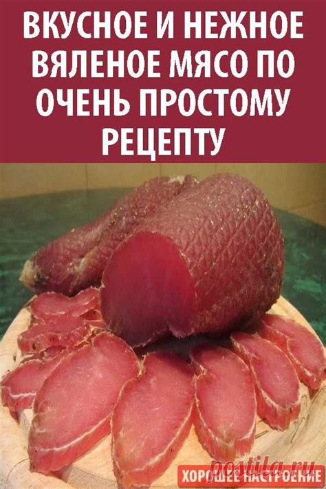 Рецепты, Кулинария, Еда | Yummy chicken recipes, Cured meats, Cooking ...