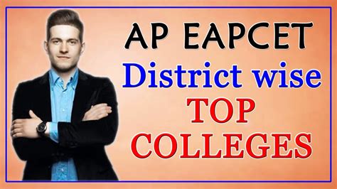 District Wise Top Engineering Colleges AP EAPCET 2021 LIVE Session