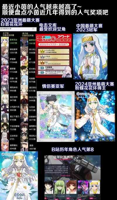 茵蒂克丝的无尽凌辱第完结后日谈第二话繁体 nhentai hentai doujinshi and manga