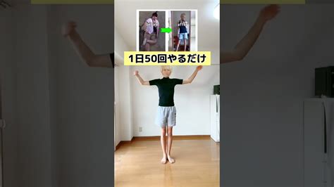 【ダイエット】元120キロが簡単に痩せた方法‼︎ Shorts ダイエット動画まとめ