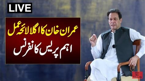 Live Stream Chairman PTI Imran Khan S Important Press Conference In