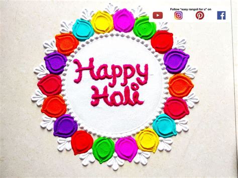 happy holi rangoli 2022 / rangoli for holi / holi rangoli designs 2022 ...