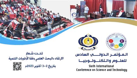 Sixth International Conference On Science And Technology المؤتمر الدولي السادس للعلوم