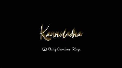 Kannuladha Song Black Screen Lyrics From 3 Movie Youtube