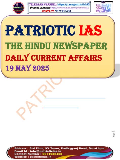 daily current affairs     hindu newspaper hindi english