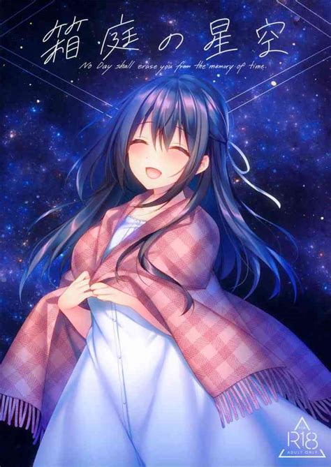 Hakoniwa No Hoshizora Nhentai Hentai Doujinshi And Manga