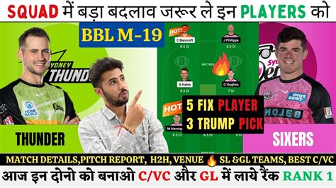 THU Vs SIX Dream 11 Team Prediction THU Vs SIX Dream 11 Today THU Vs