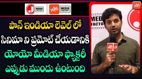 Weds Fame Chaitanya Rao About Yoyo Media Factory J Media